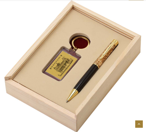 Rs. 950